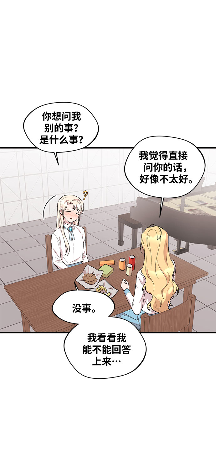 第27话6
