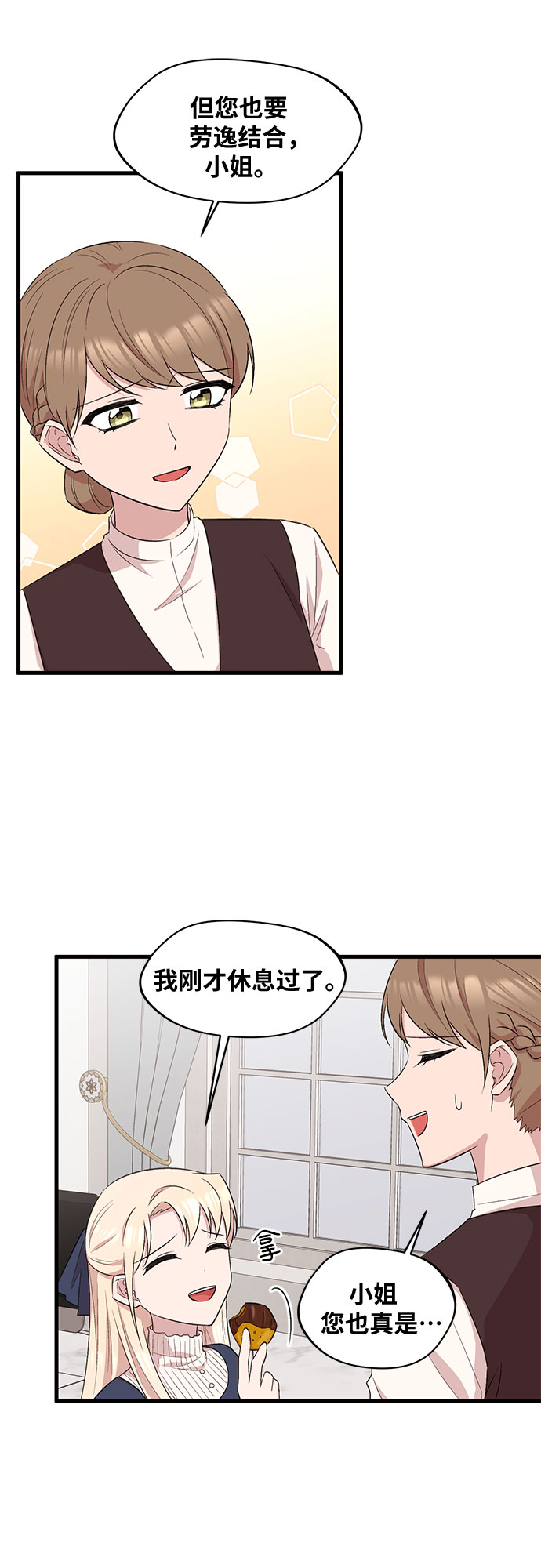 第29话35