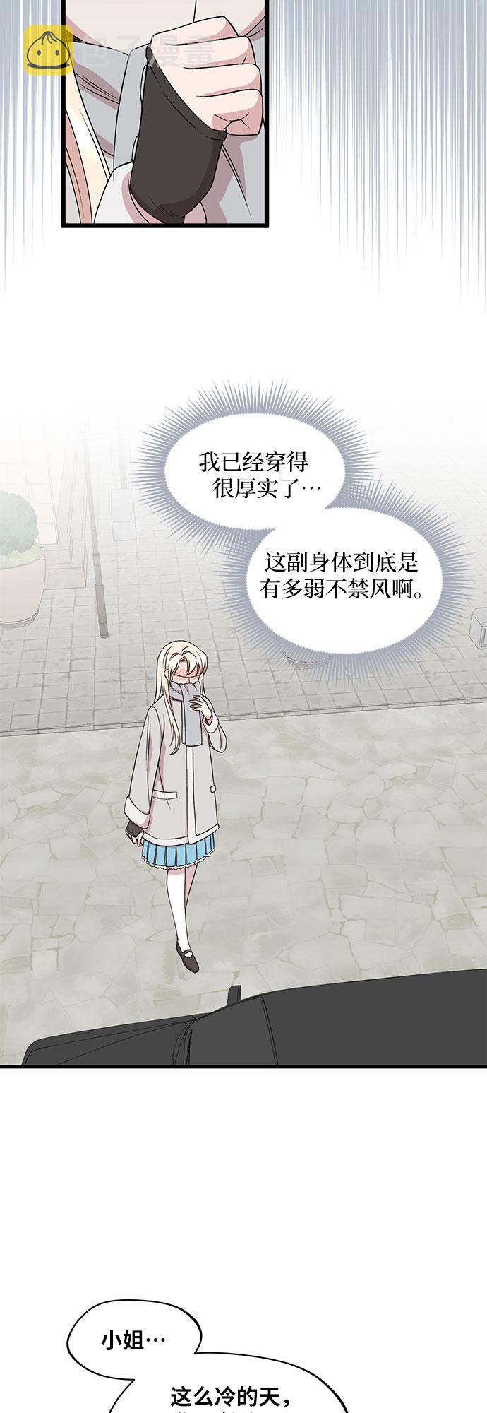 第41话22