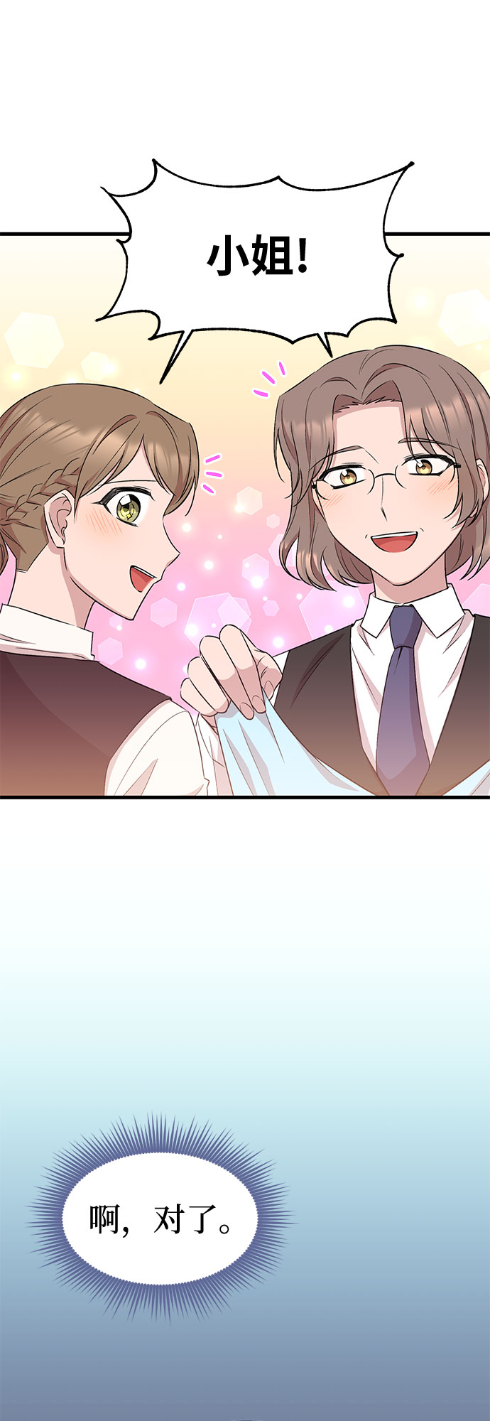 第35话49