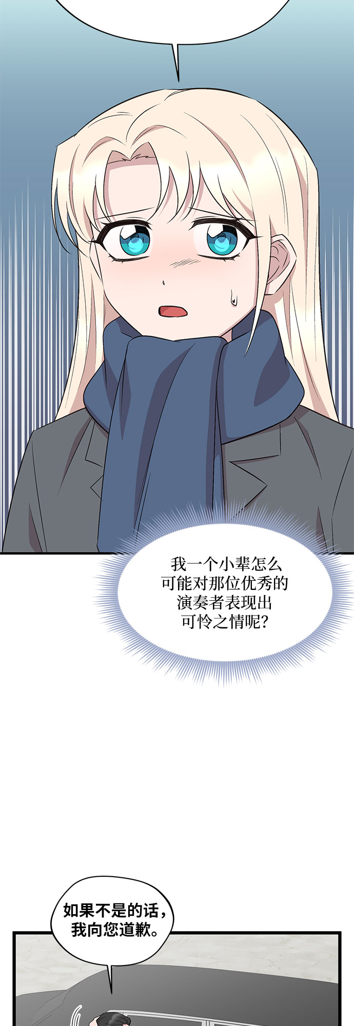 第43话38
