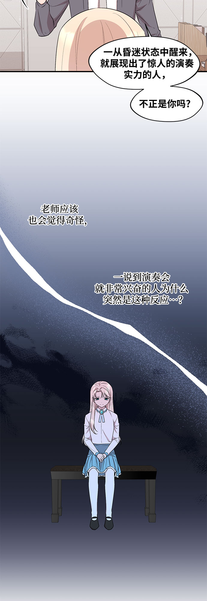 第17话2