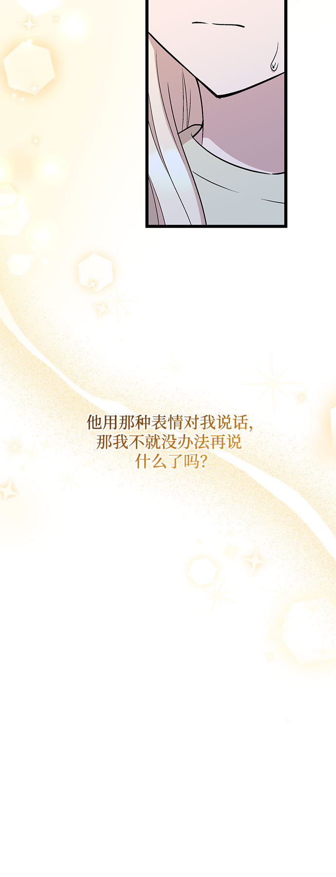 第55话59