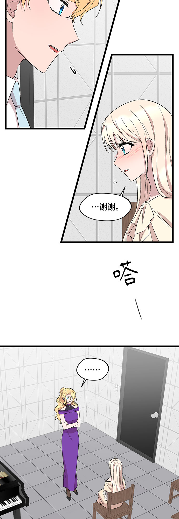 第52话11