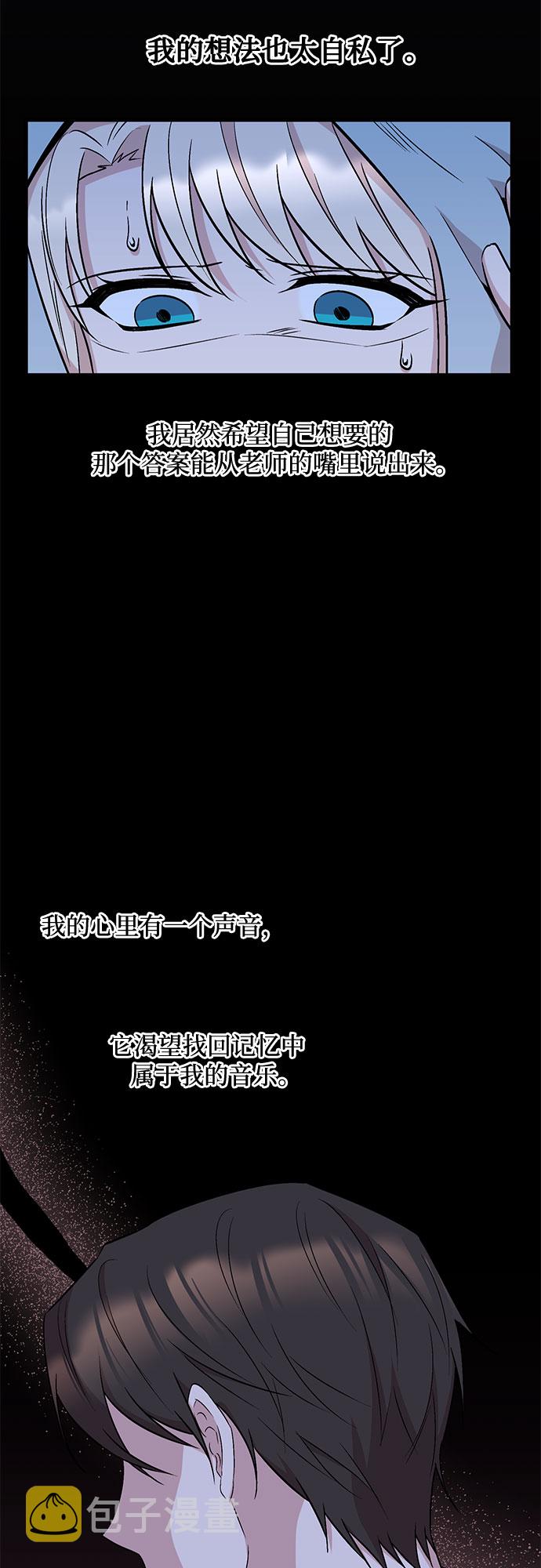 第25话30