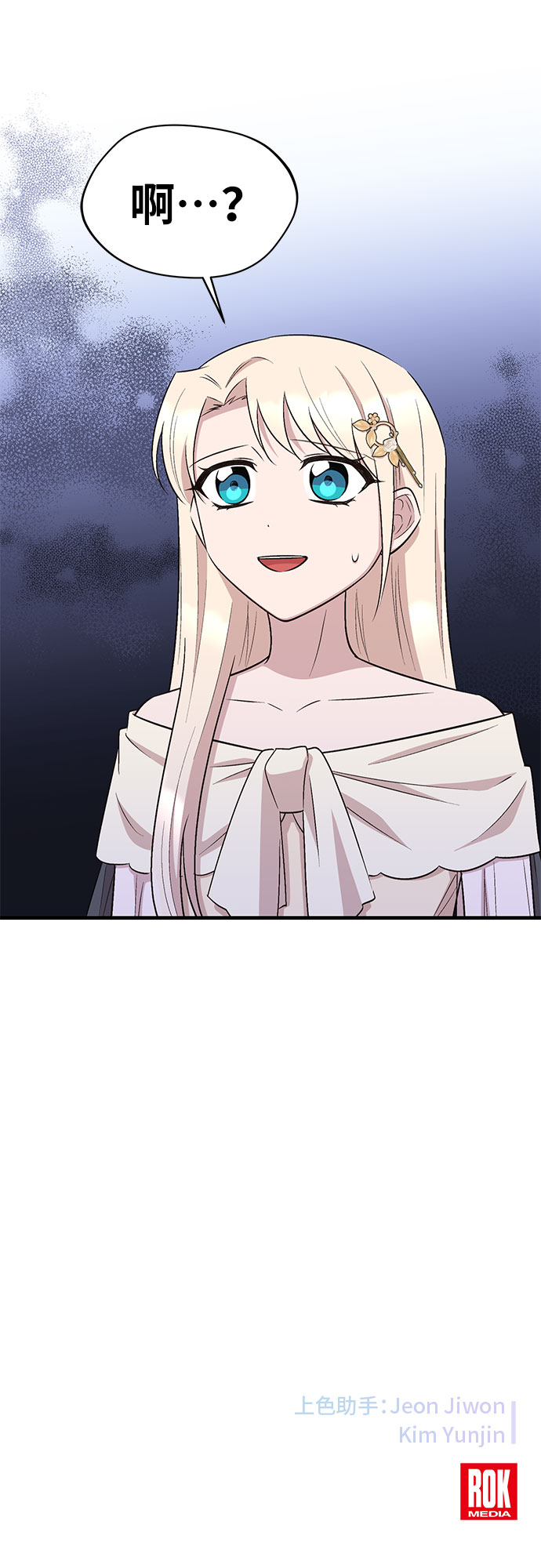 第50话49