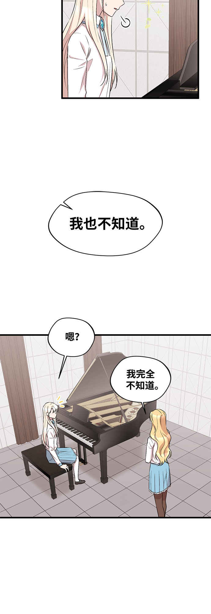 第26话22