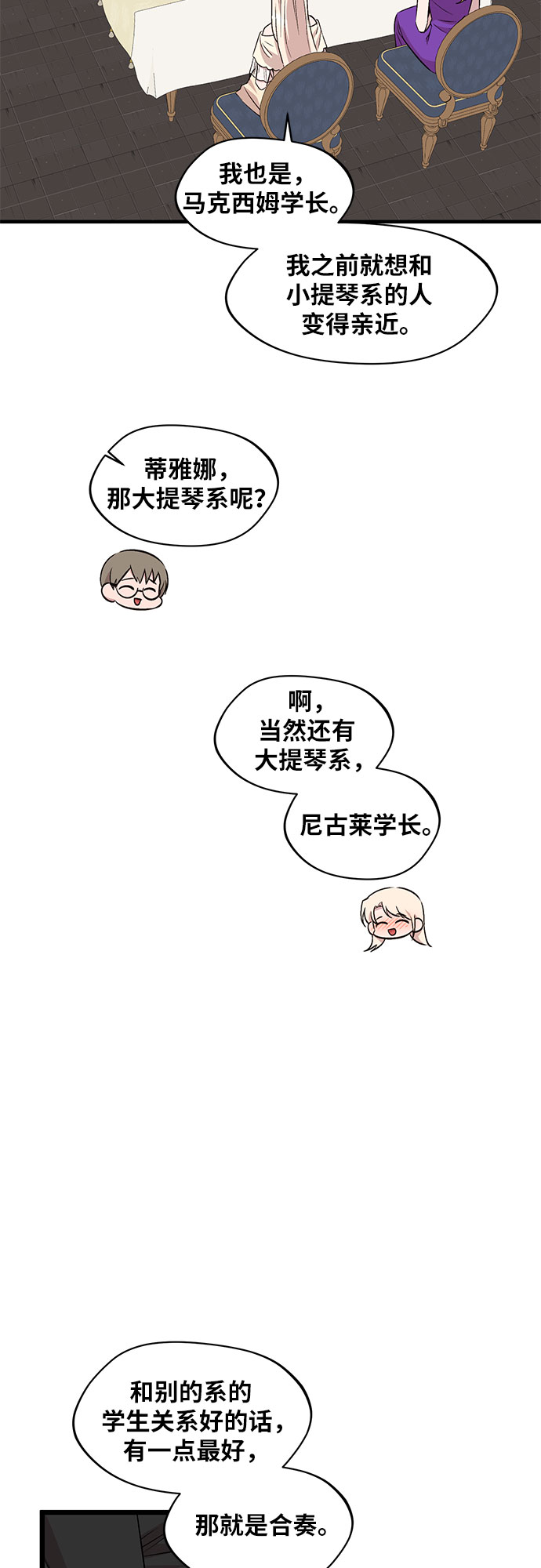 第51话18