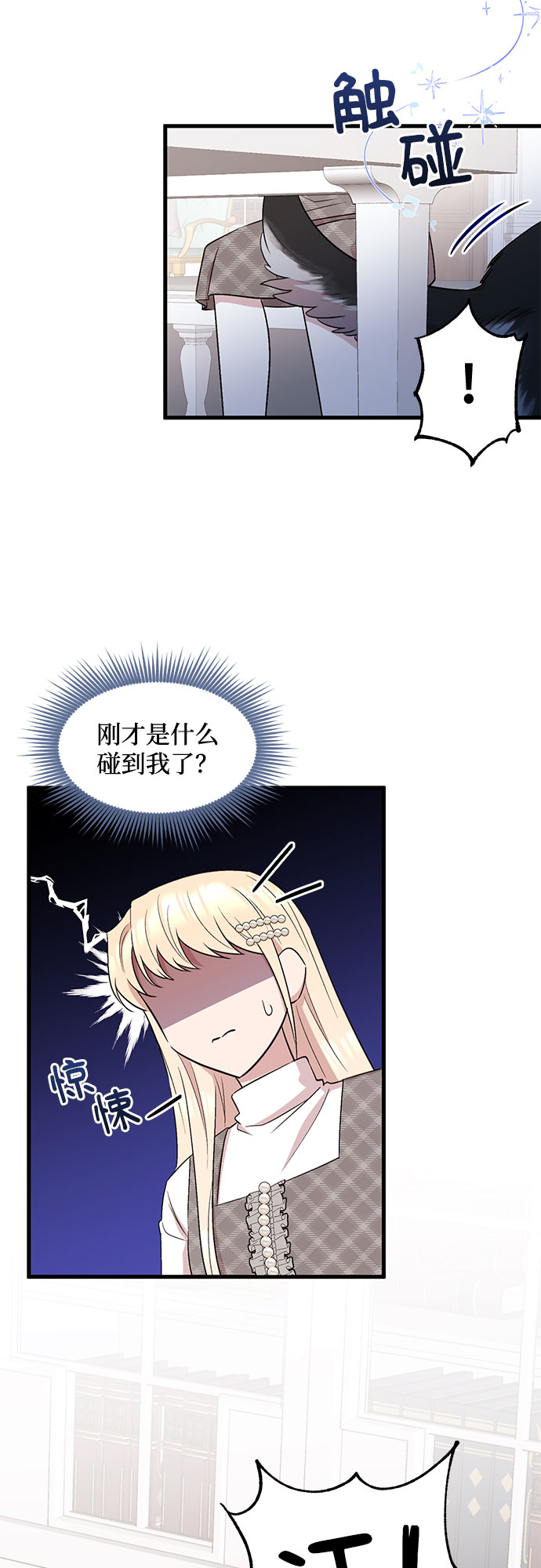 第25话37