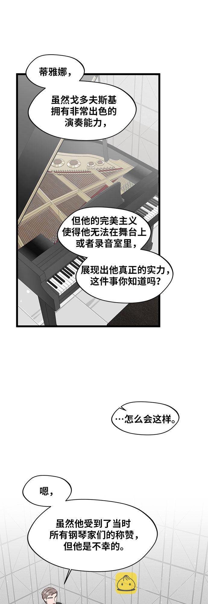 第41话48