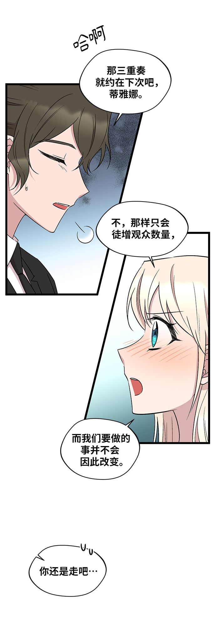 第51话40