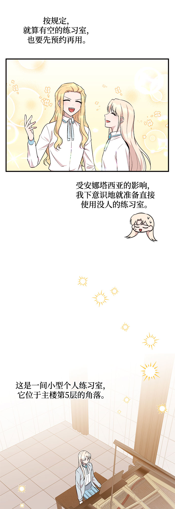 第17话39