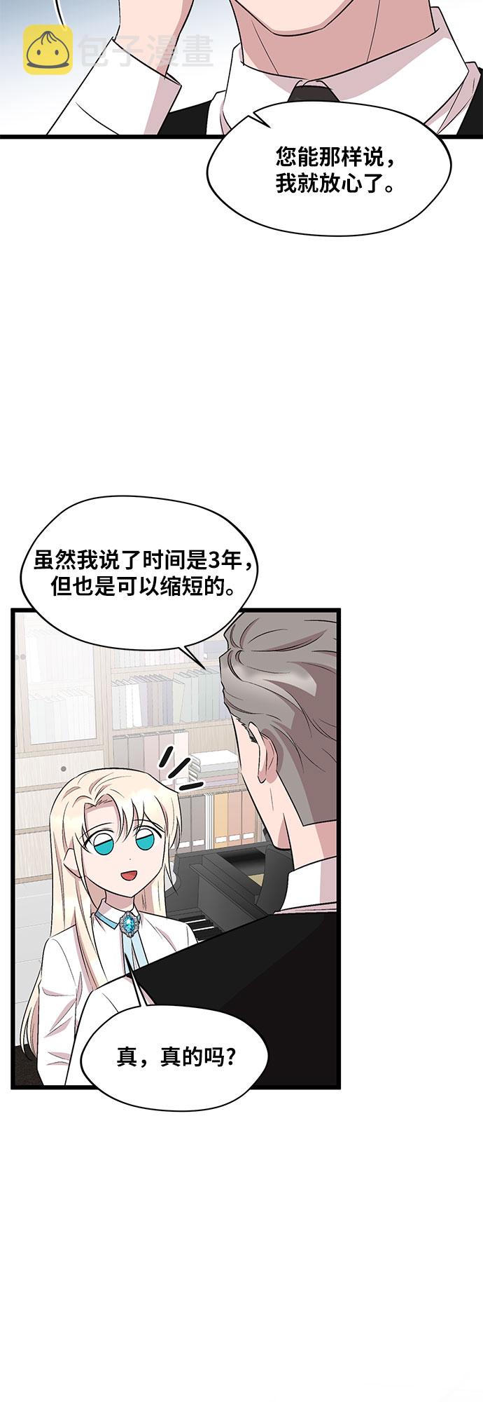 第49话23