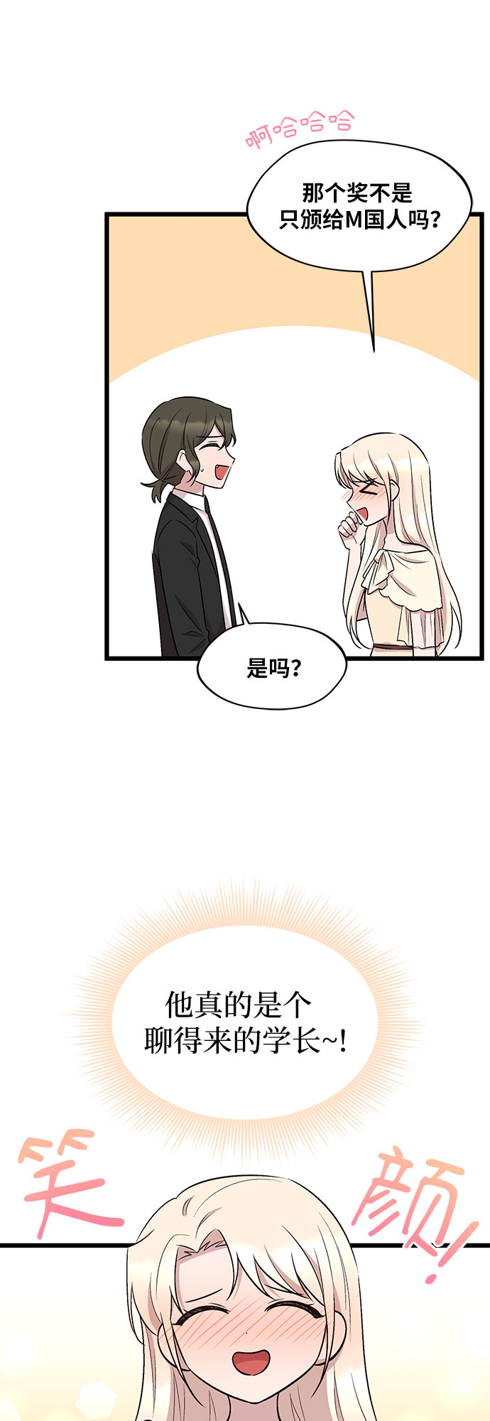 第51话10