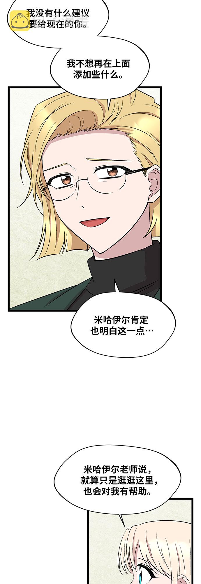 第55话24
