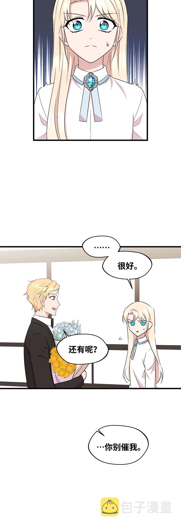 第21话17