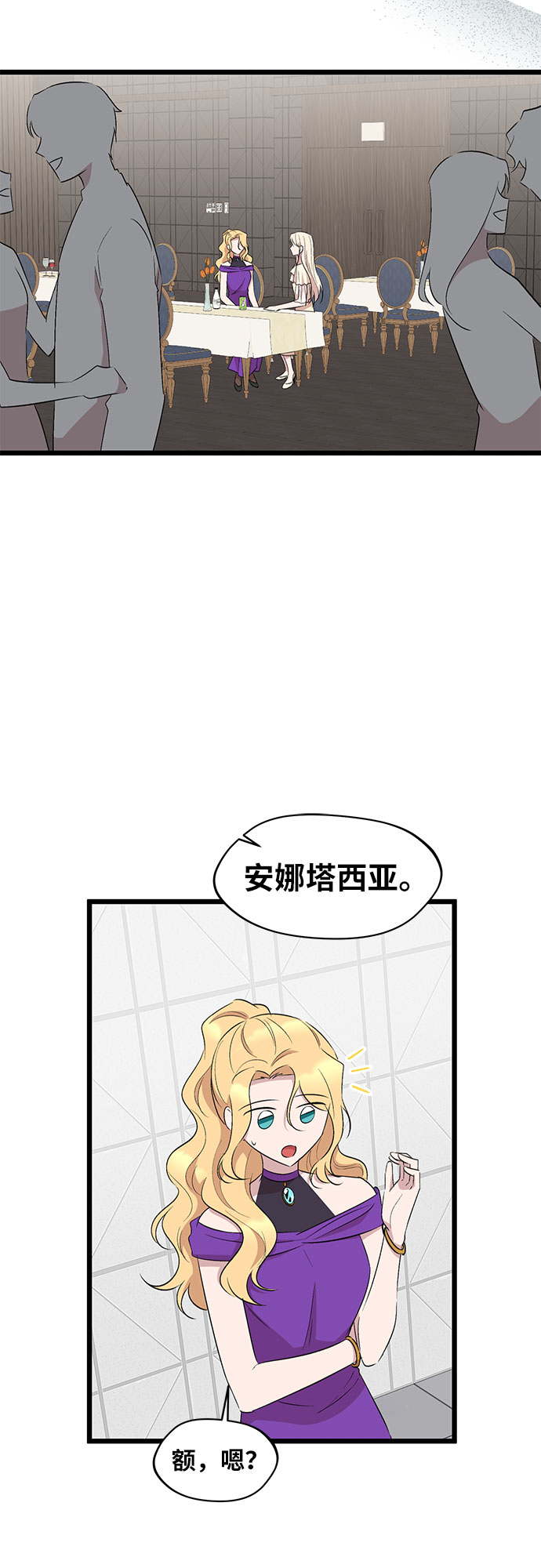 第52话14
