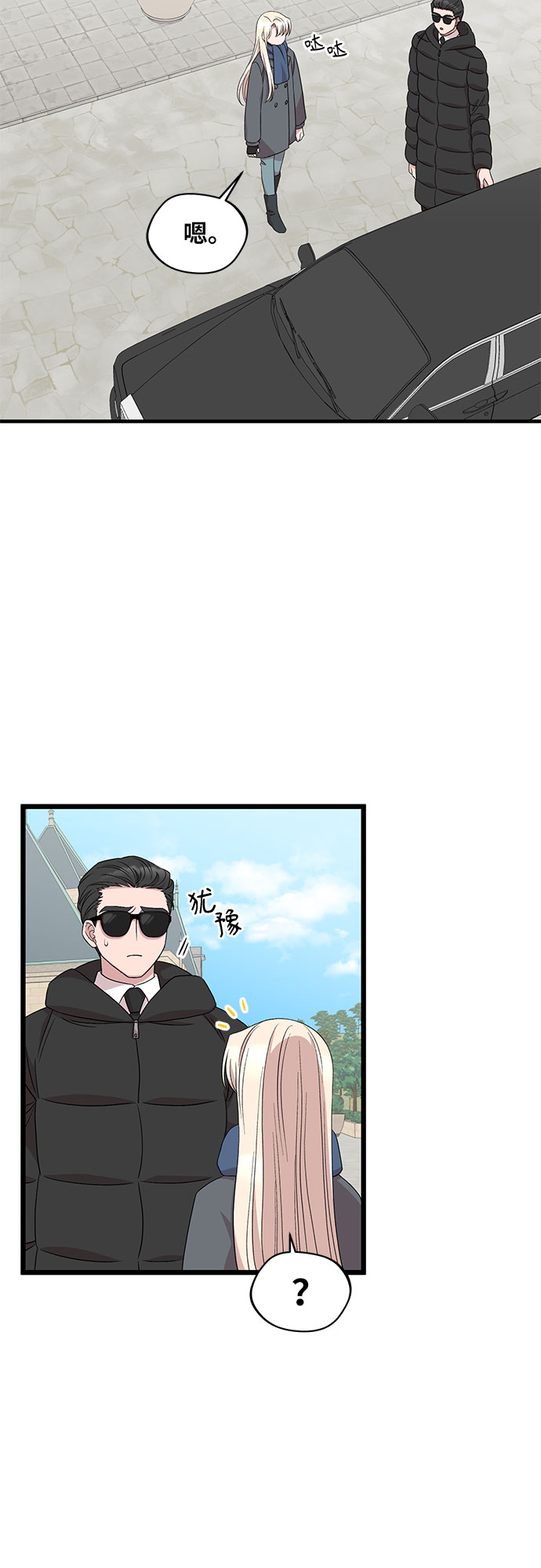 第43话36