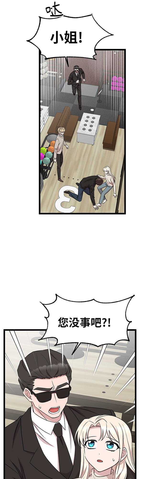 第40话31