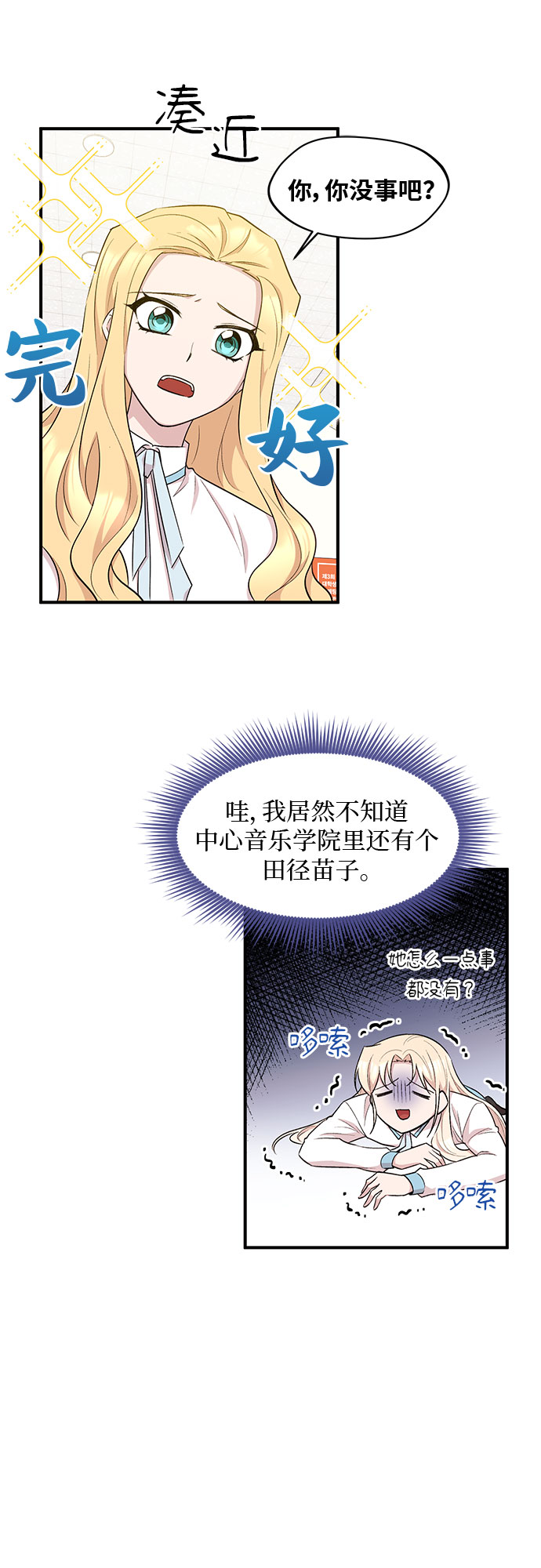 第14话2