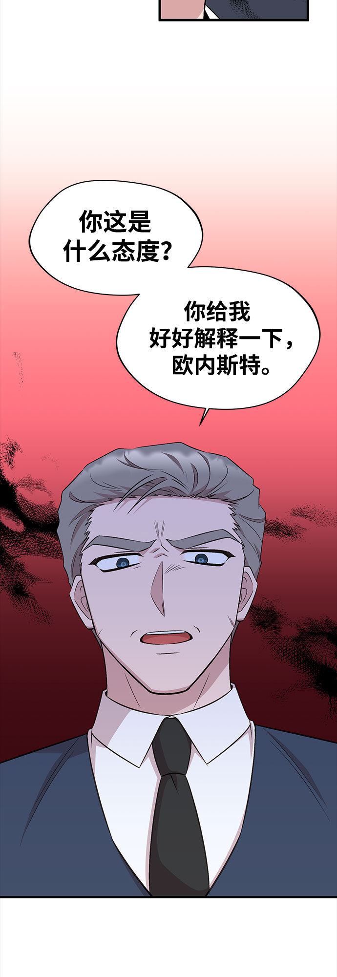 第36话47
