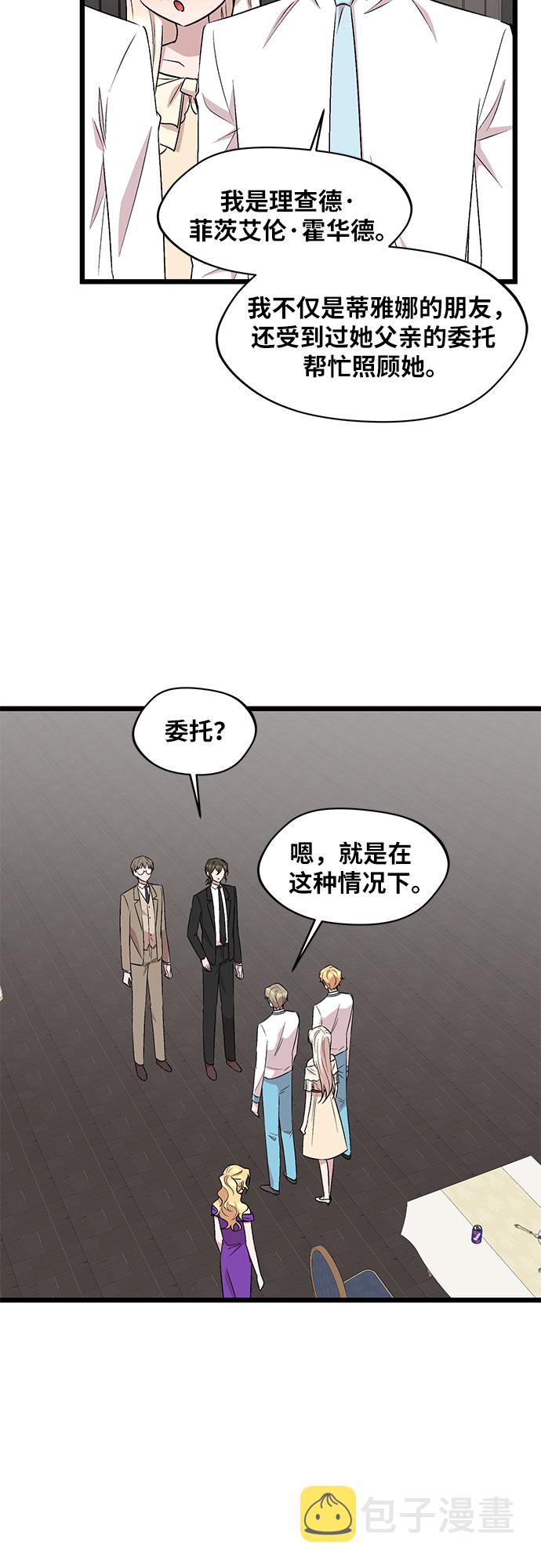 第51话39