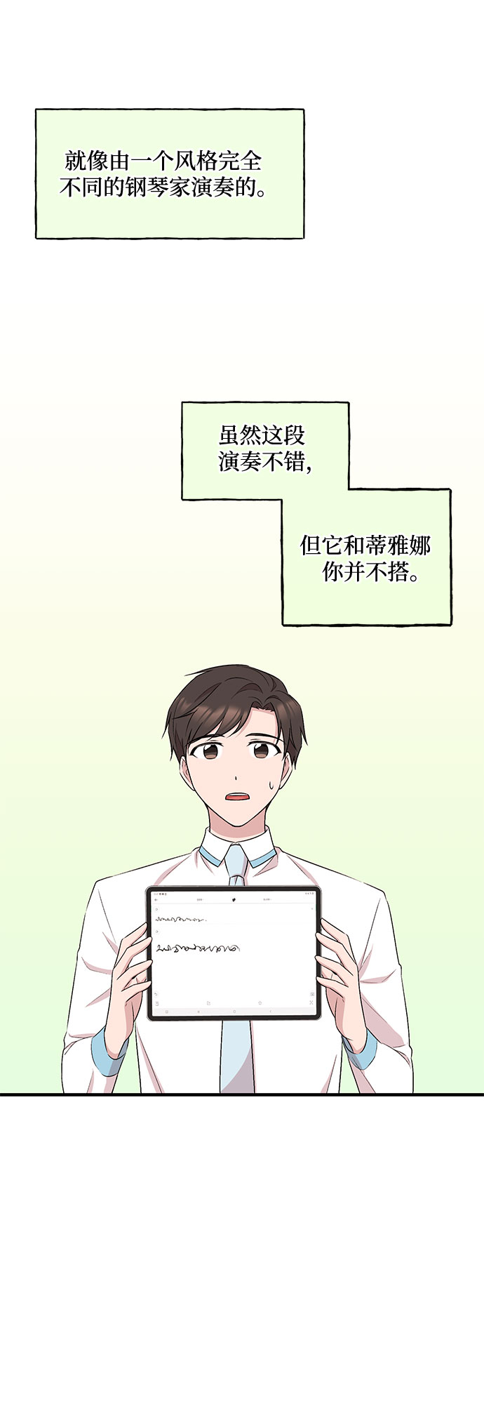 第18话38