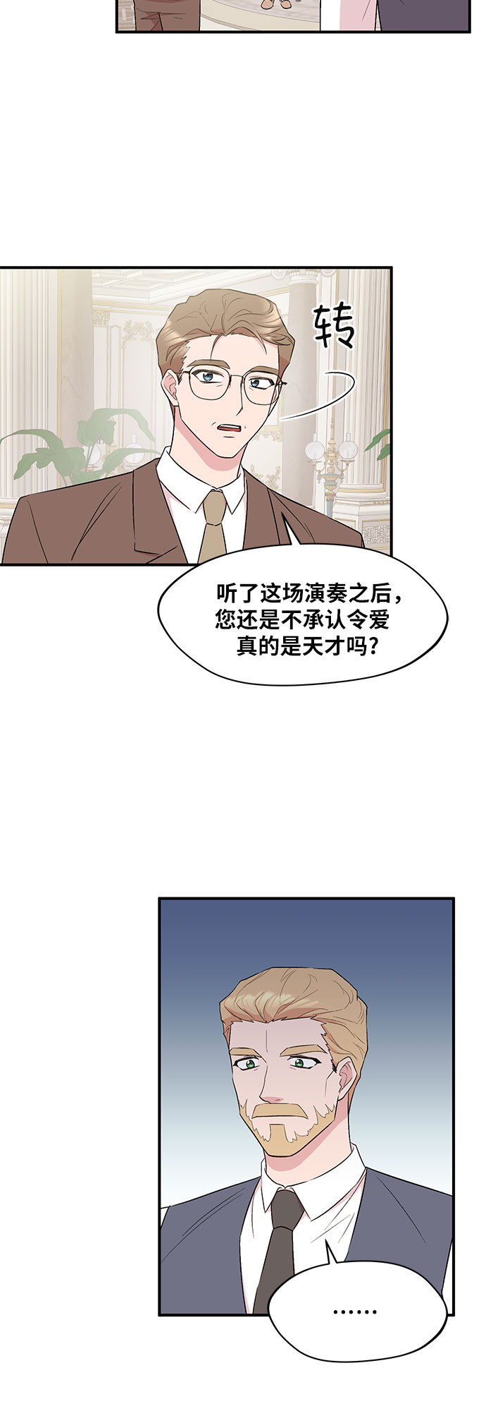 第6话27