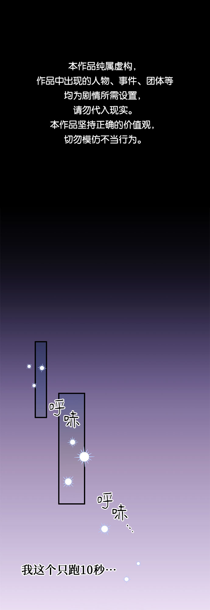 第14话0