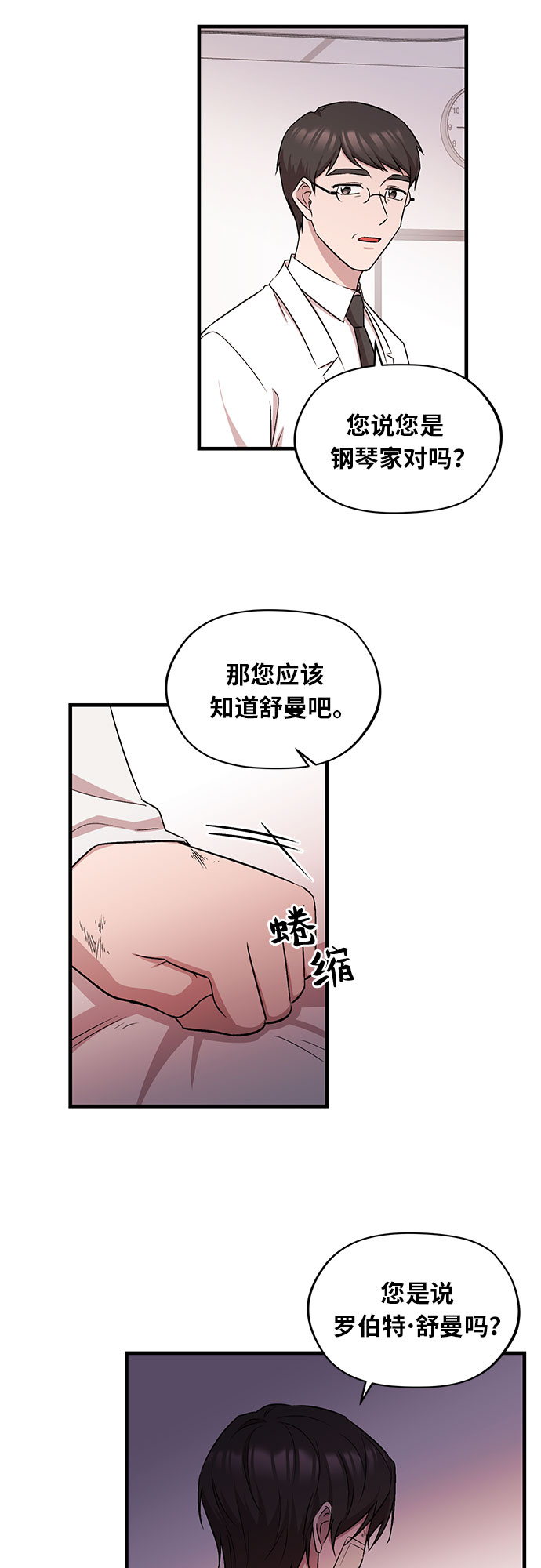 第2话13