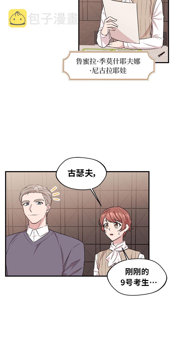 第11话11