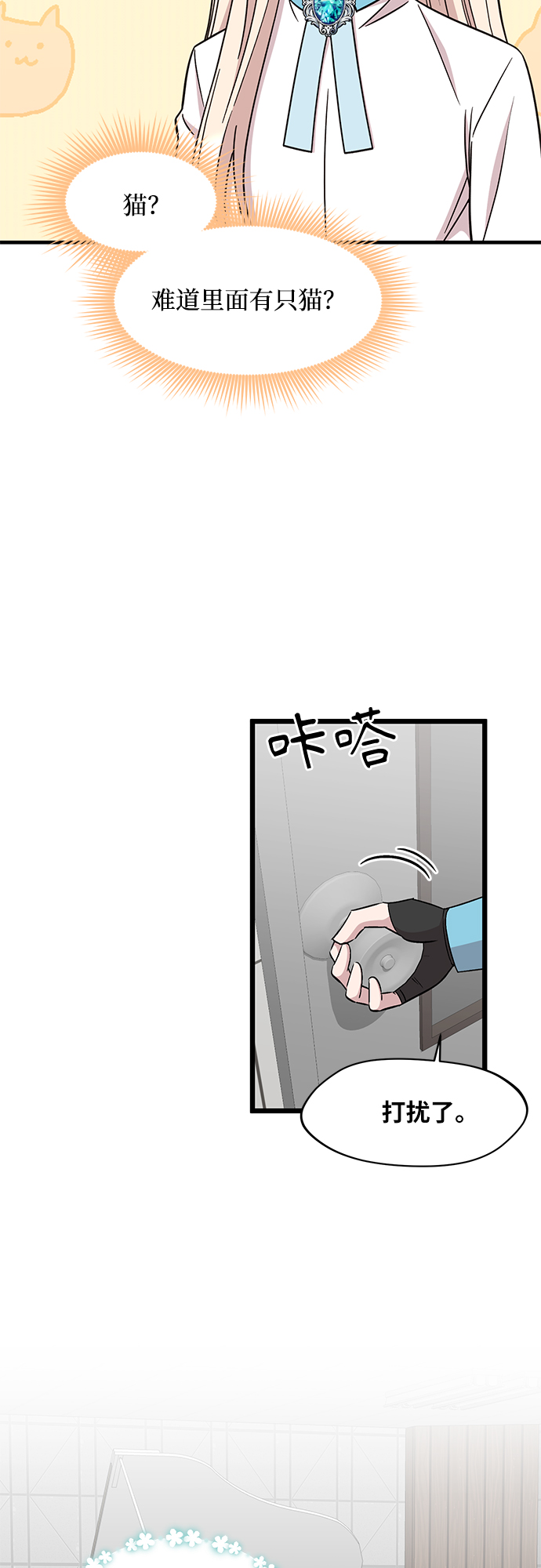 第45话35