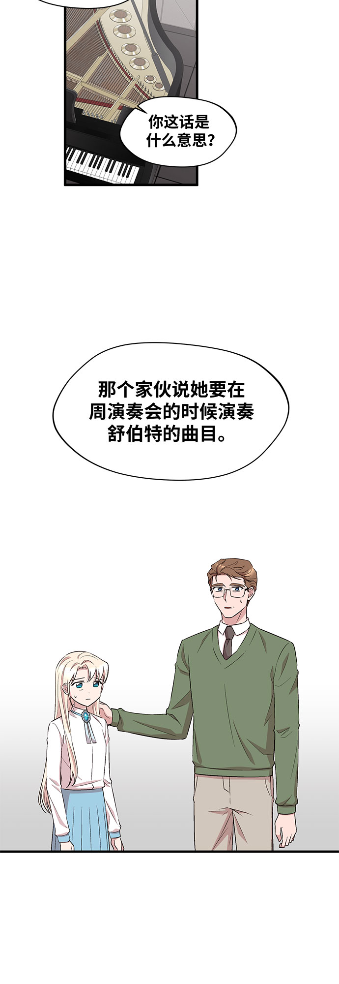 第32话38