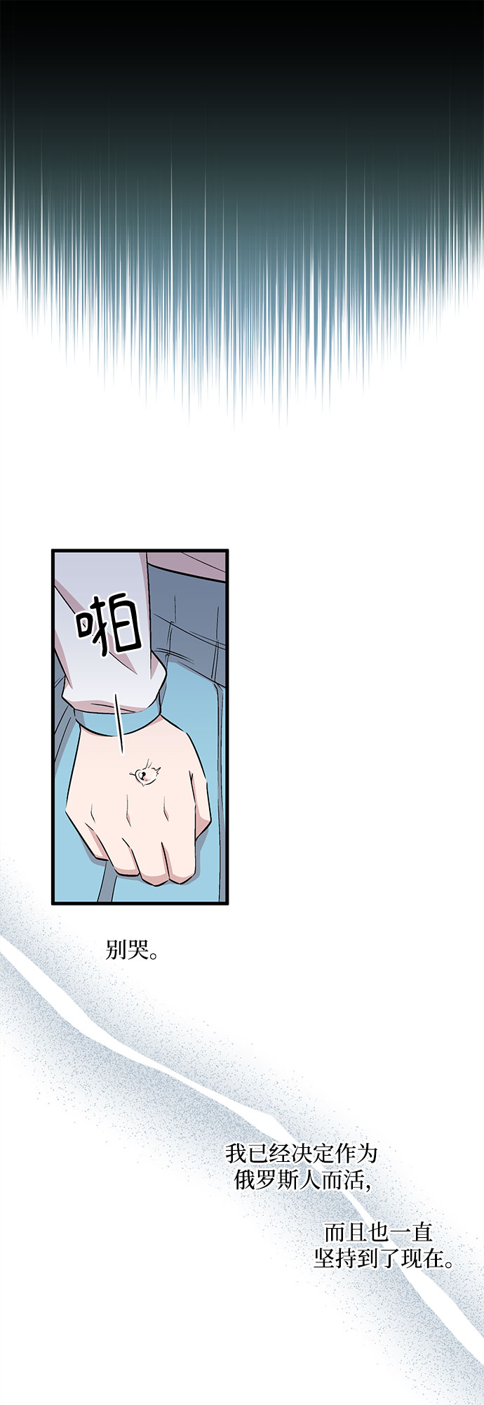 第34话42