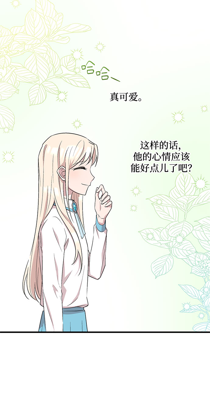 第16话38