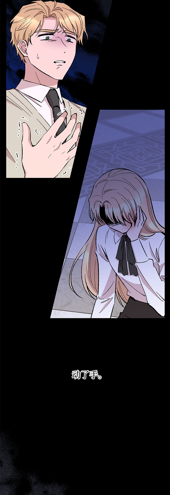 第54话3
