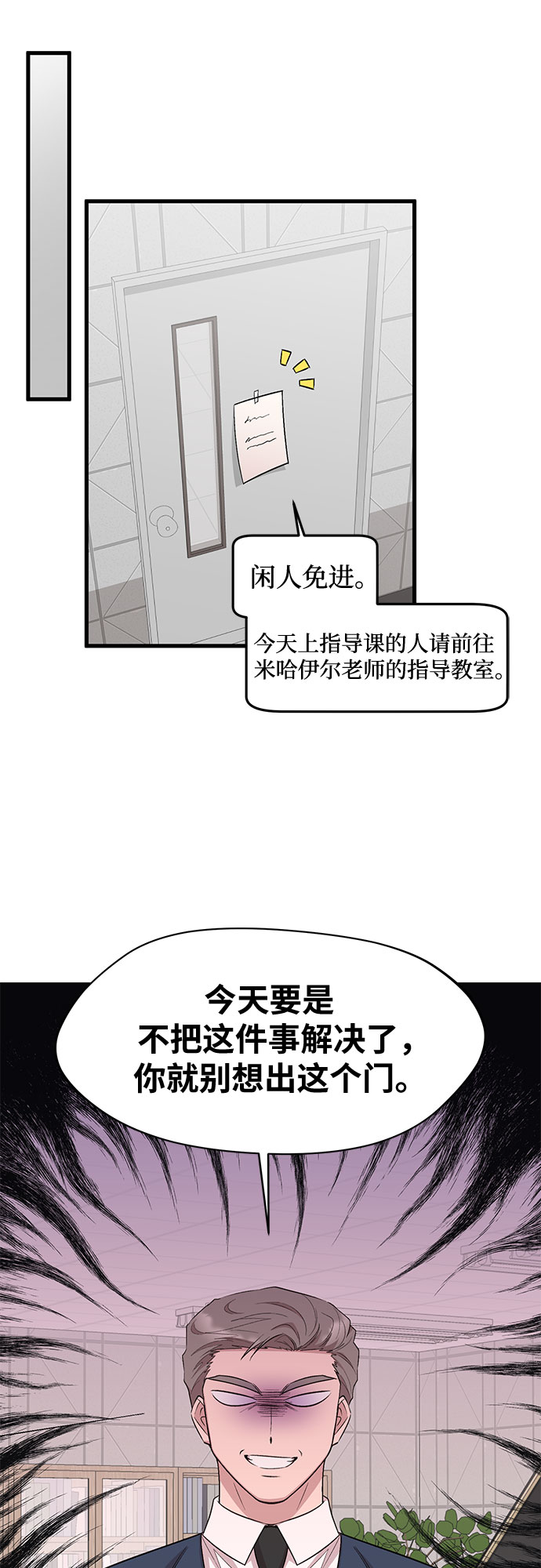 第33话23