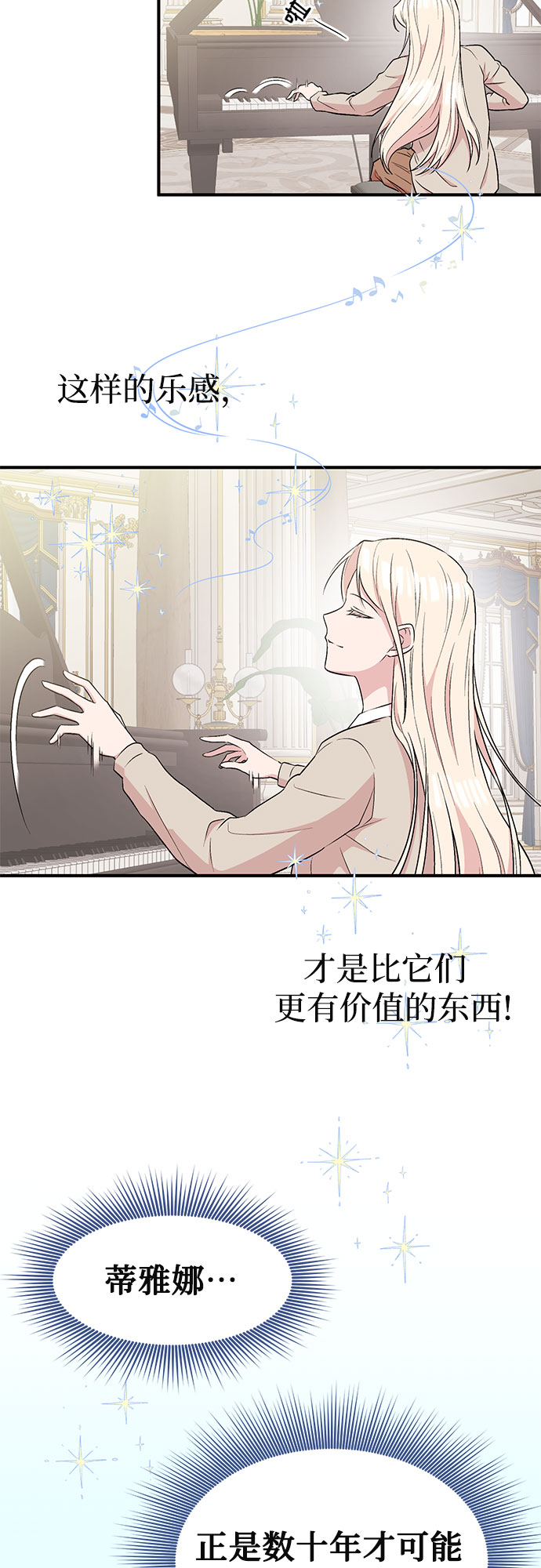 第6话24