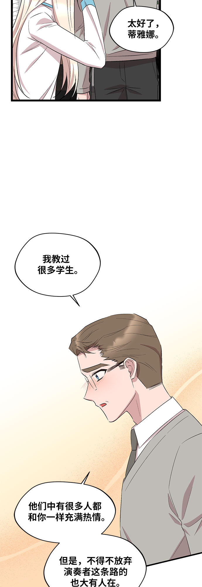 第47话32