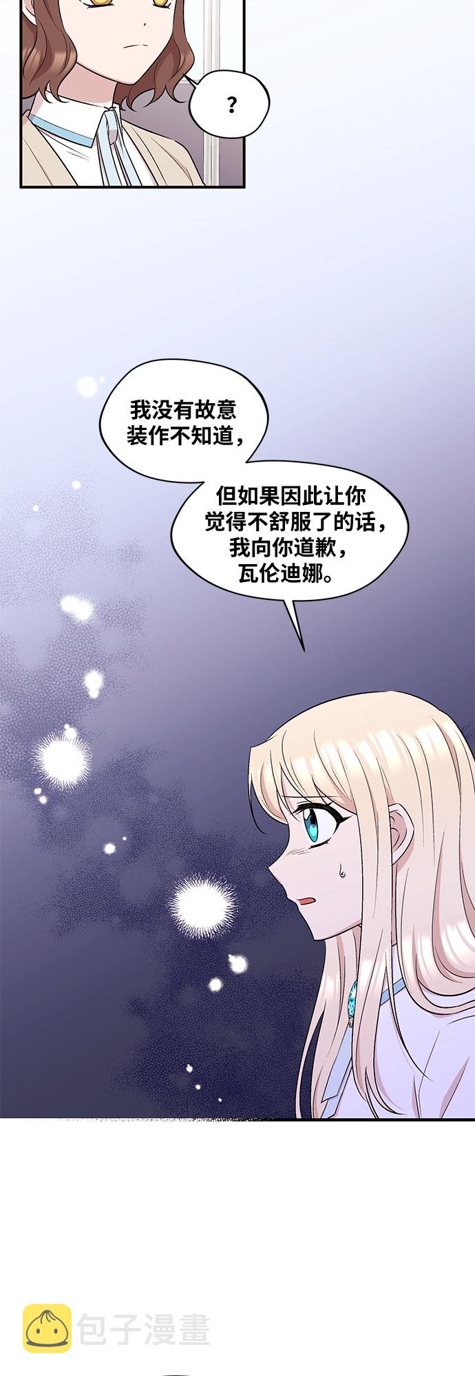 第15话28