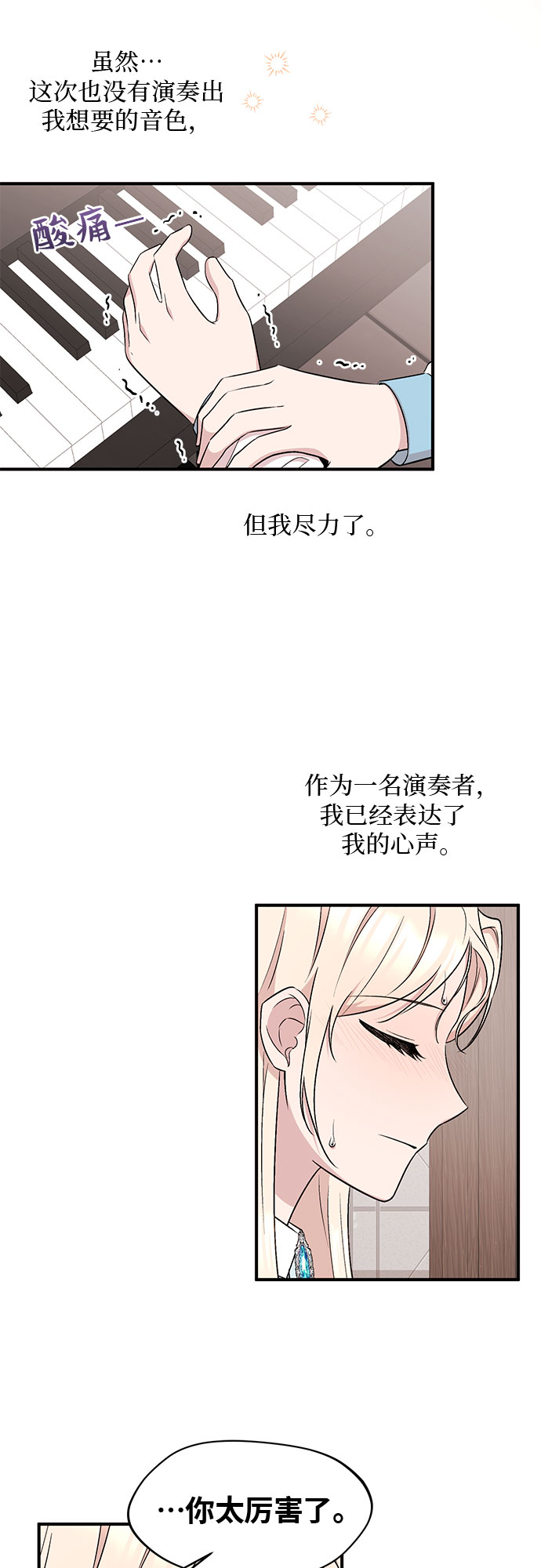 第14话27