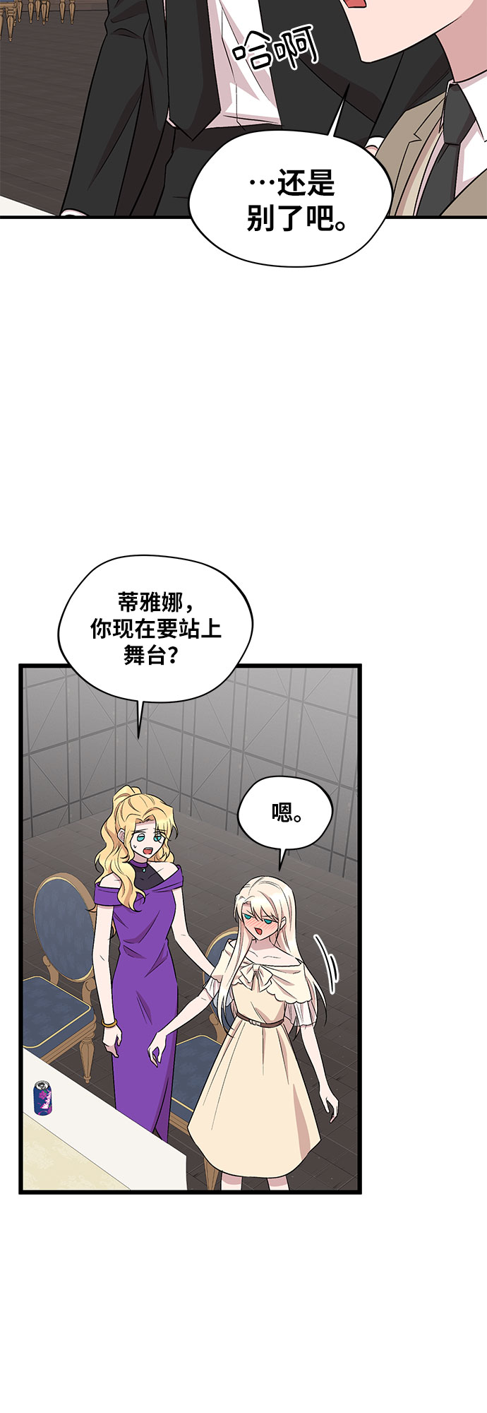 第51话32