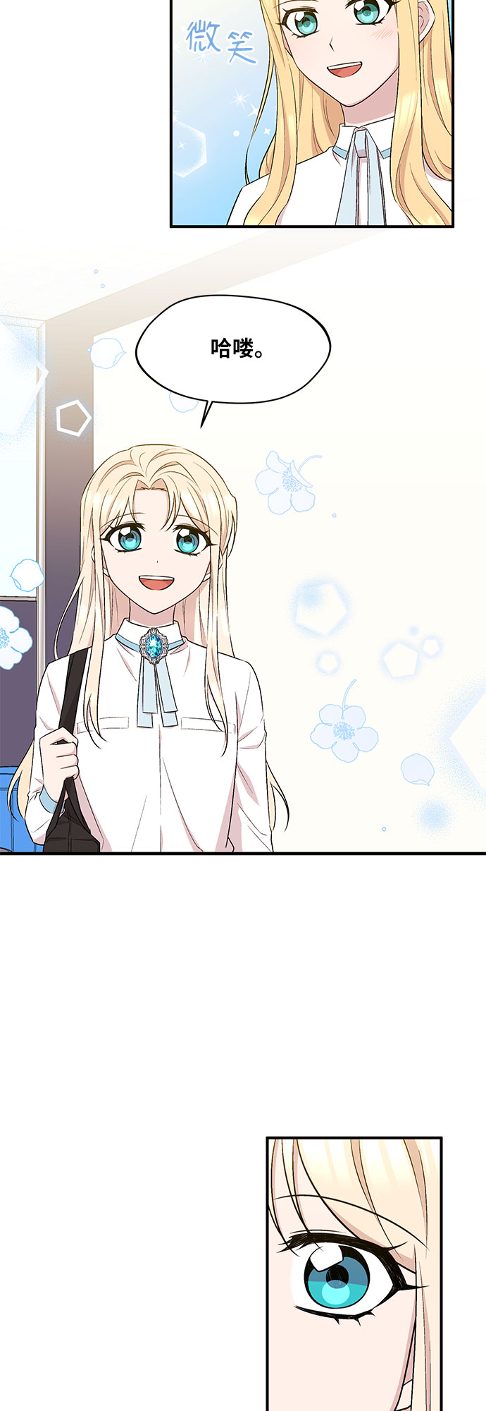 第15话8