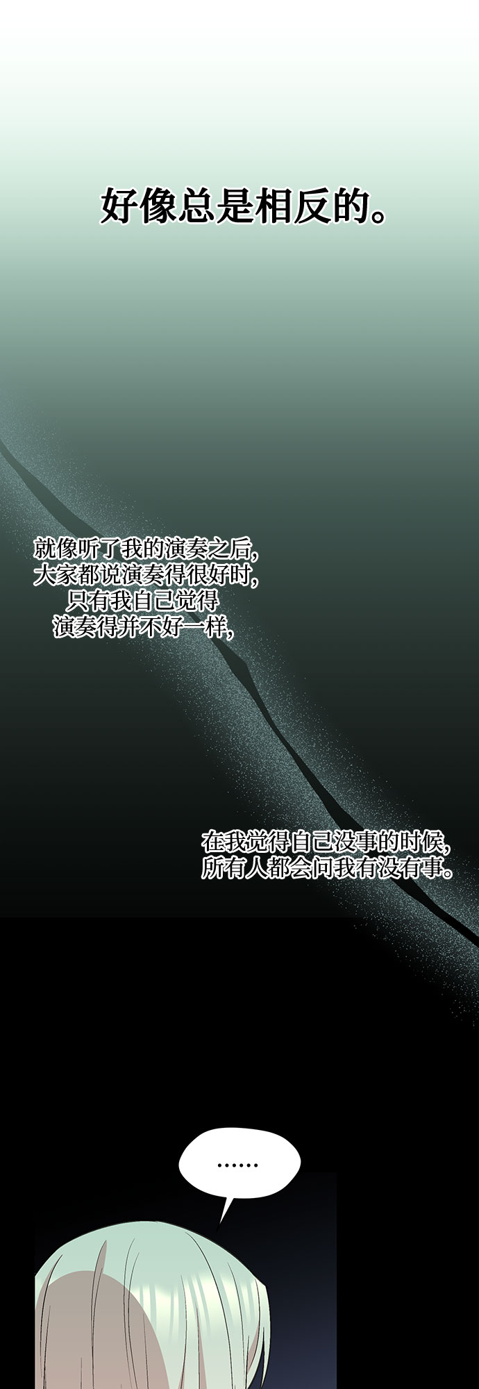 第31话27