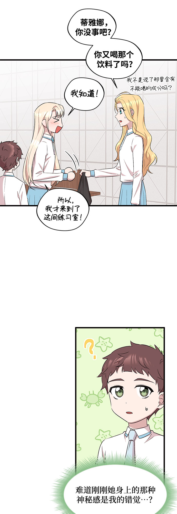 第28话21