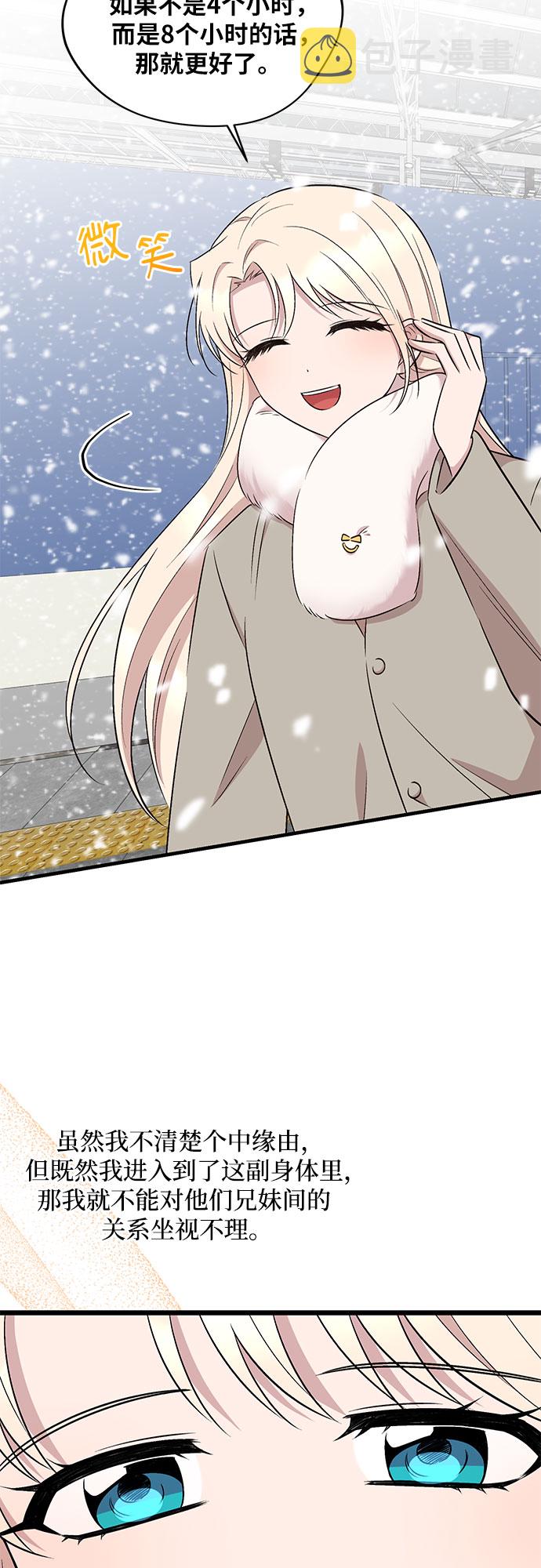 第53话9