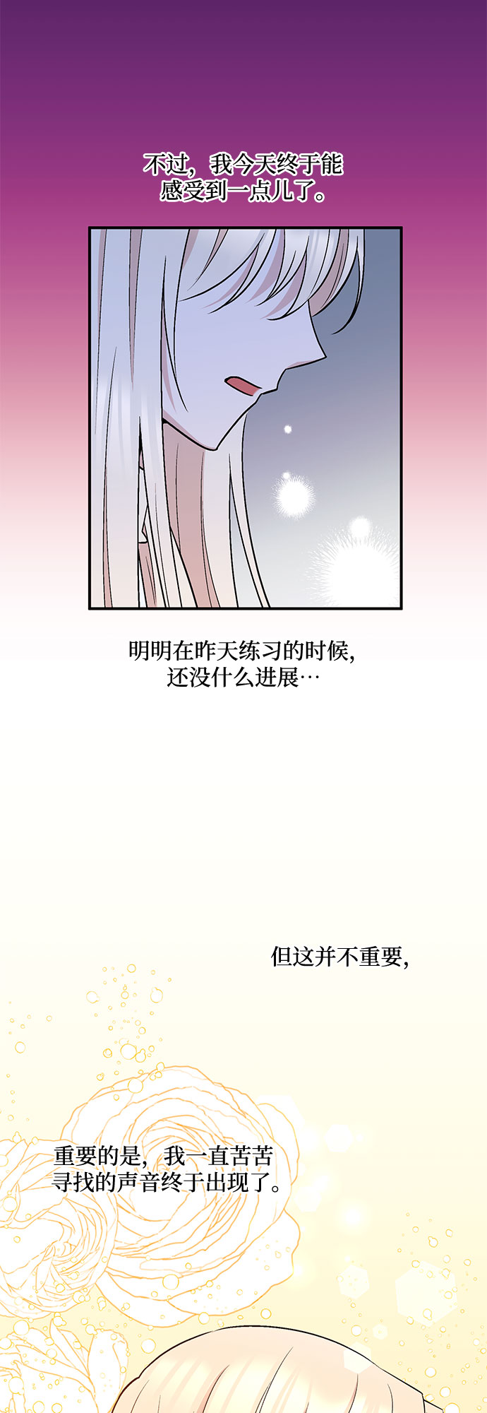 第17话35