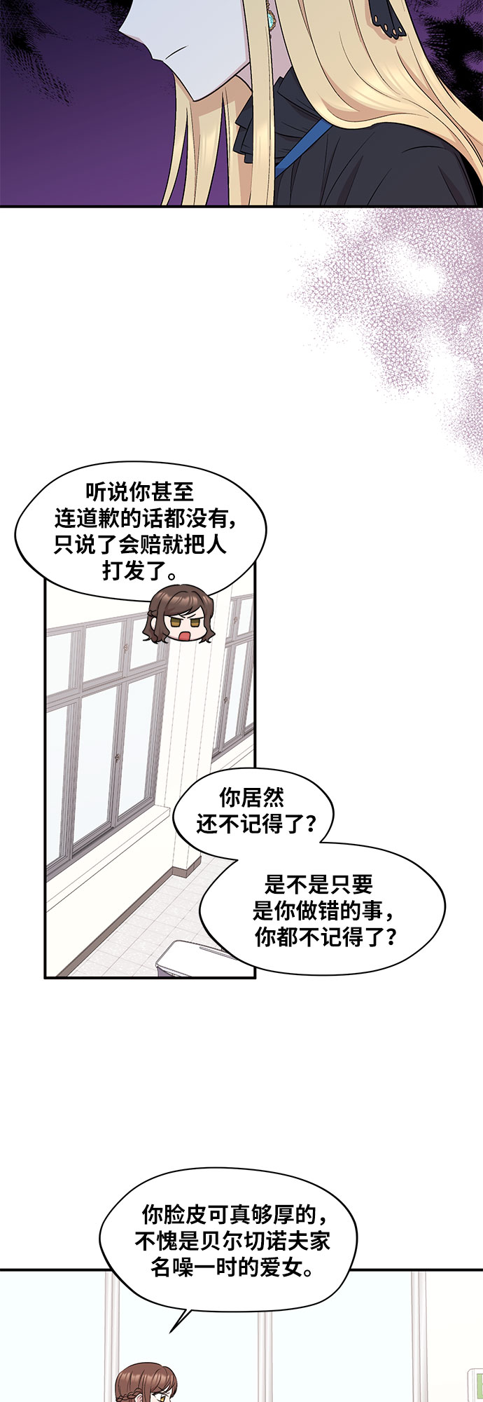 第15话23