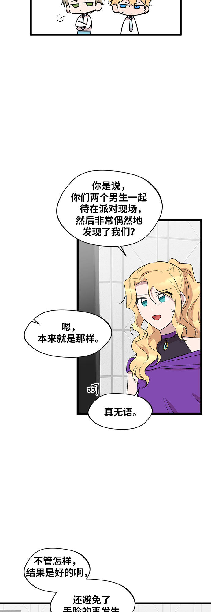 第52话5