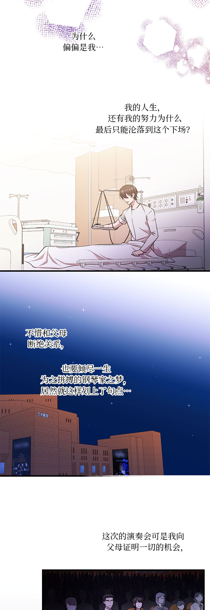 第2话16
